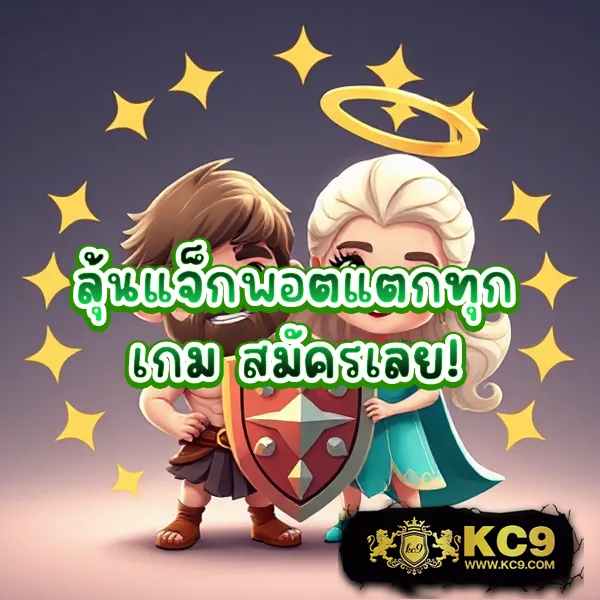 BMPlus 168 - แพลตฟอร์มเดิมพันออนไลน์ครบวงจร