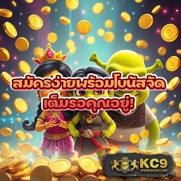 Casino Online เว็บตรง - เว็บเดิมพันอันดับ 1 สำหรับคุณ