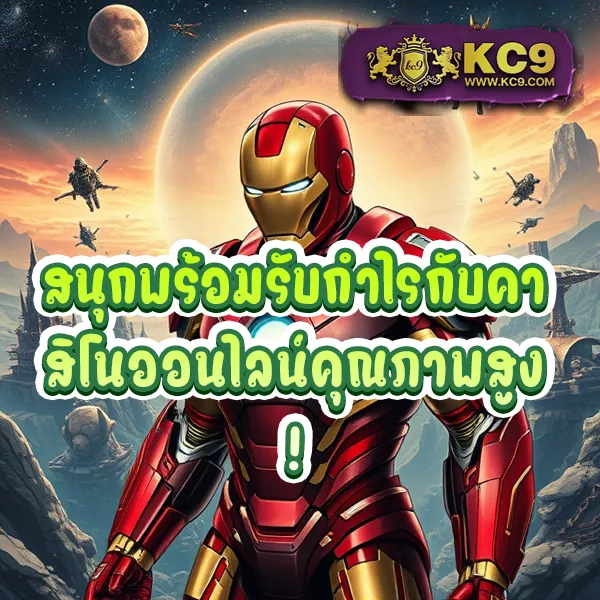 Betflik เครดิตฟรี 50 | ยืนยันเบอร์ รับโบนัสฟรี