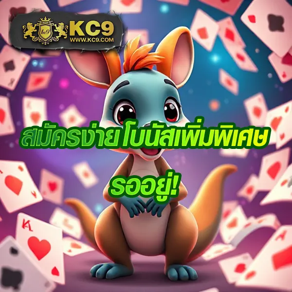 B-Game888 - เว็บสล็อตออนไลน์ครบวงจร โบนัสแตกง่าย