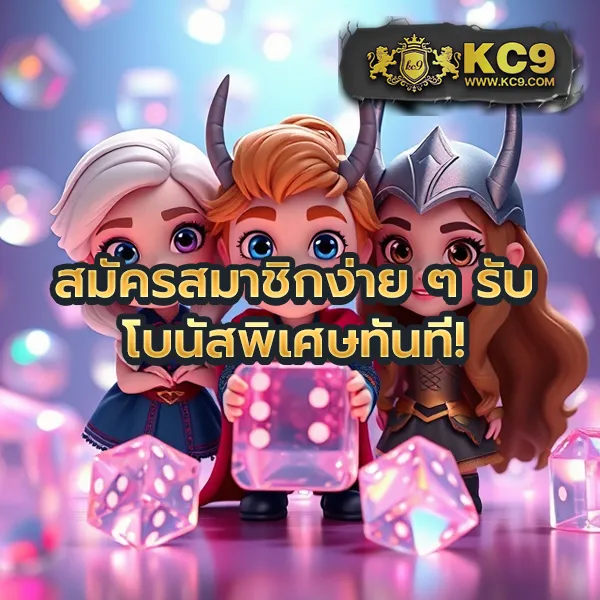 Imibig Member: เข้าร่วมและสนุกกับคาสิโนออนไลน์