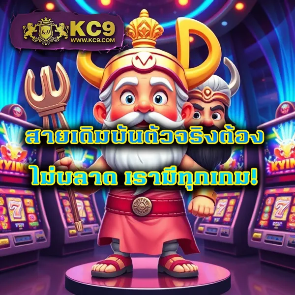 Grand Royal: สุดยอดเว็บเกมออนไลน์ที่ดีที่สุด