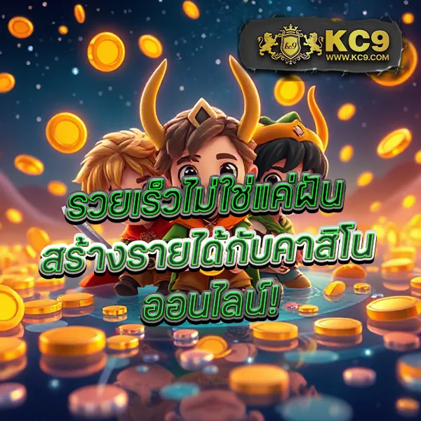 BK สล็อต: แพลตฟอร์มเกมสล็อตออนไลน์ที่ดีที่สุด