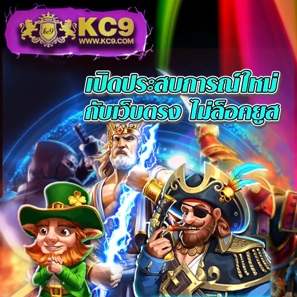 "4x4bet-vip สมัครง่าย เล่นได้ทุกเกม ทำเงินไวในเว็บเดียว"