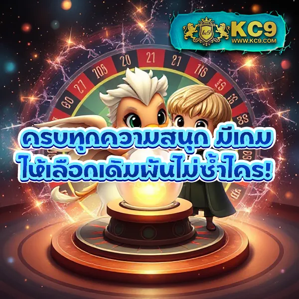 L86 Slot เว็บสล็อตออนไลน์ แตกง่าย ได้เงินจริง