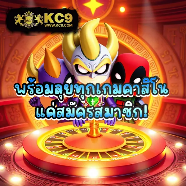 K76 Slot: แพลตฟอร์มเกมสล็อตออนไลน์ที่ดีที่สุด