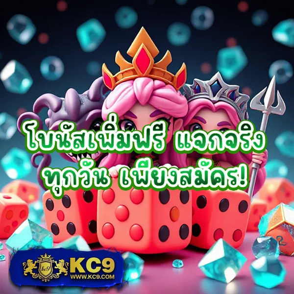 KTV Bet: แหล่งรวมเกมเดิมพันออนไลน์ครบจบในที่เดียว