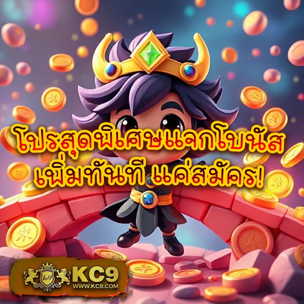 DMSlot989 | เกมสล็อตออนไลน์ที่ดีที่สุด โบนัสแตกบ่อย