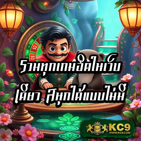 D55 สล็อต | เกมสล็อตออนไลน์ที่หลากหลาย โบนัสแตกบ่อย