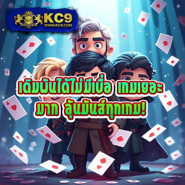 Cosca888 | แทงหวยออนไลน์และเล่นเกมคาสิโนได้ทันที