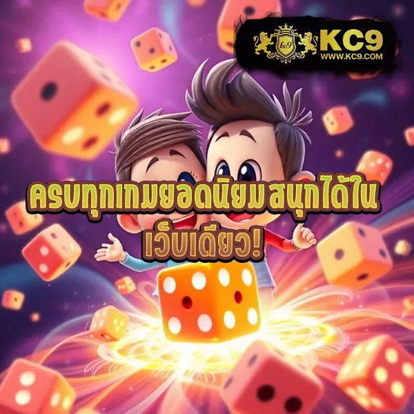 4x4-maxbet ศูนย์รวมเกมเดิมพันออนไลน์ ครบทุกความต้องการ