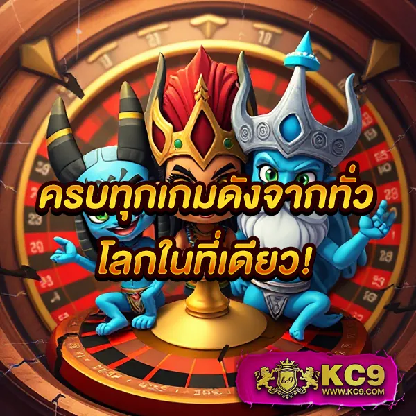 818King - สล็อตเว็บตรง โบนัสสูง