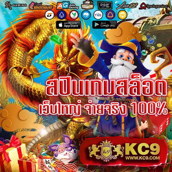 Betflik King - เว็บสล็อตออนไลน์และคาสิโนครบวงจร