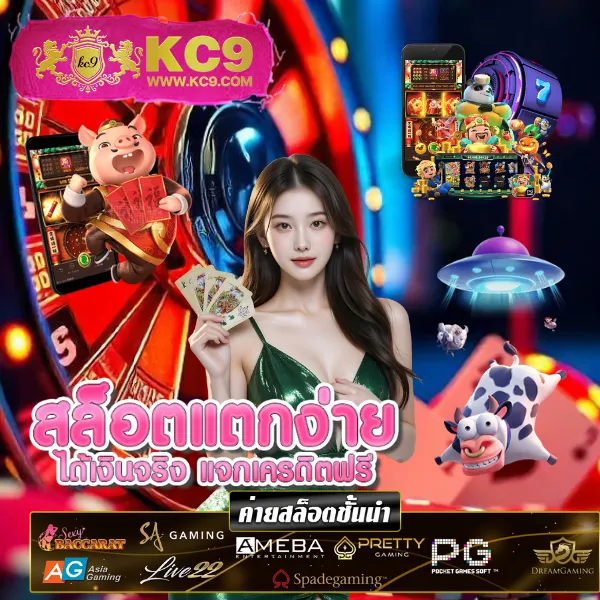 EDM888 Bet – เกมสล็อตออนไลน์ที่ให้รางวัลใหญ่