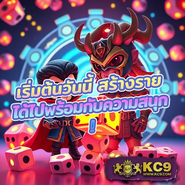 AutoPlay 168 Bet - เว็บสล็อตมาแรง โบนัสจัดเต็มทุกเกม