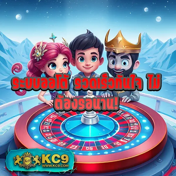 Fox888 สมัครสมาชิกฟรี เว็บตรง ปลอดภัย ได้เงินจริง