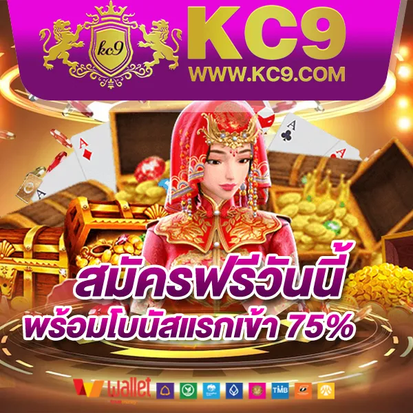 Boom88 Slot - เล่นสล็อตสนุก โบนัสแตกทุกวัน