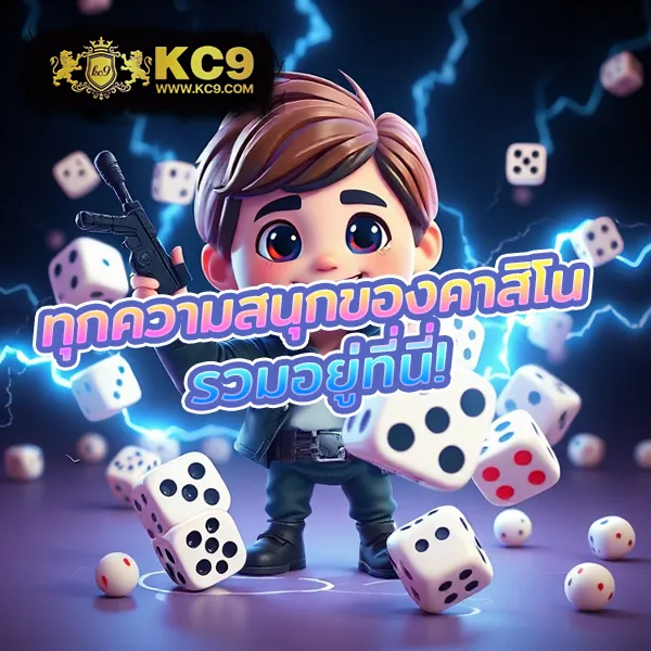 AK69NOW-สล็อต เว็บตรงอันดับ 1 รวมเกมสล็อตแตกง่าย แจกโบนัสทุกวัน