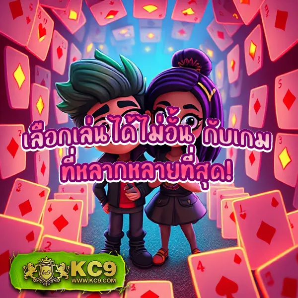 BEO555 Wallet - เข้าสู่ระบบเล่นเกมสล็อตและคาสิโนออนไลน์