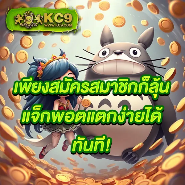 22pg แหล่งรวมเกมสล็อต PG SLOT แตกง่าย