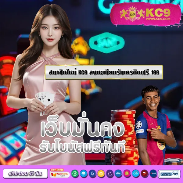 FAW99 Bet เข้าสู่ระบบ – เข้าสู่เกมสล็อตออนไลน์ที่ให้รางวัลใหญ่