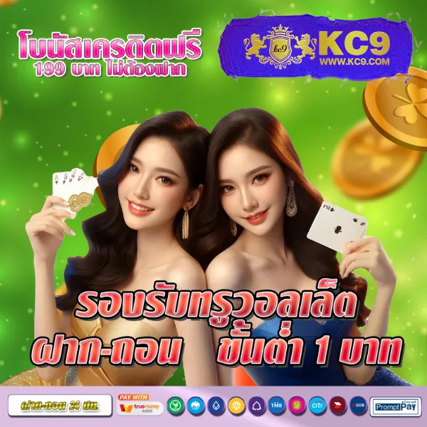 Betflik Slot - สุดยอดเว็บสล็อตเว็บตรงแตกง่าย