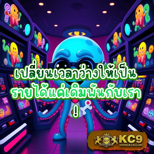 1188 สล็อต เล่นสล็อตง่าย จ่ายจริง