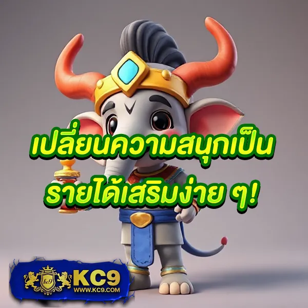 KU คาสิโน เว็บตรง ครบทุกเกมคาสิโนออนไลน์