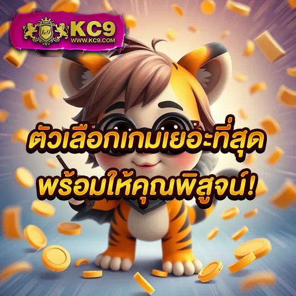 Betflik Fan - แพลตฟอร์มเกมสล็อตยอดนิยม แจ็คพอตแตกบ่อย