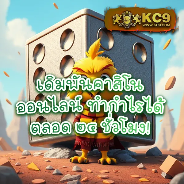 123BET เข้าสู่ระบบล่าสุด เว็บตรง เล่นง่าย ถอนไว