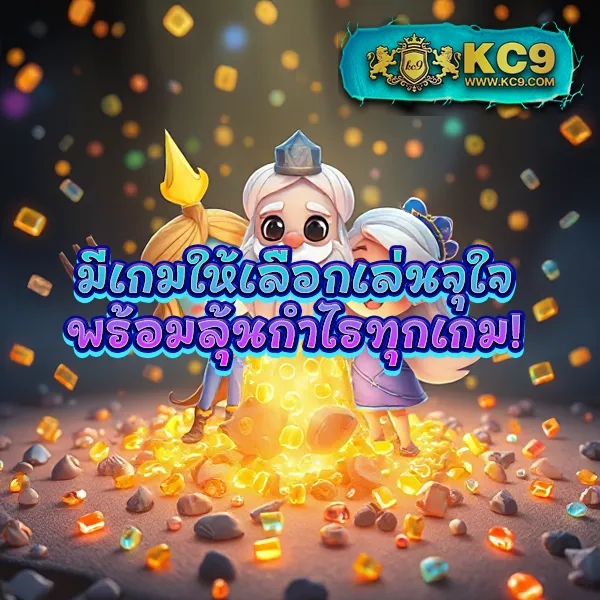 FAFA66 – เกมคาสิโนออนไลน์ที่เต็มไปด้วยโบนัสและรางวัลสูง