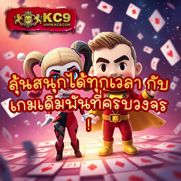 BK8: เข้าสู่ระบบและสนุกกับเกมสล็อตและคาสิโนชั้นนำ