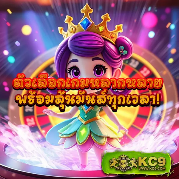 FIRST168 สล็อตเว็บตรง เกมสนุก โบนัสแตกง่าย