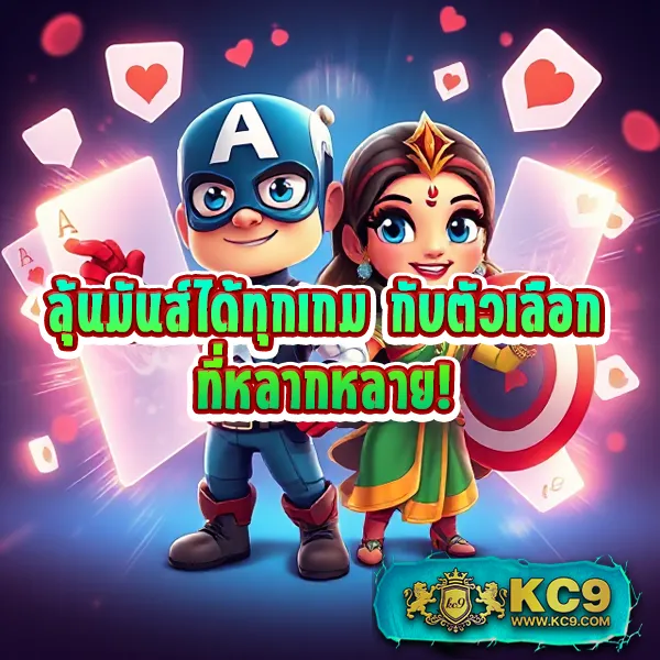 Cat888 Win | เว็บเกมและหวยอันดับ 1 ที่คุณไม่ควรพลาด