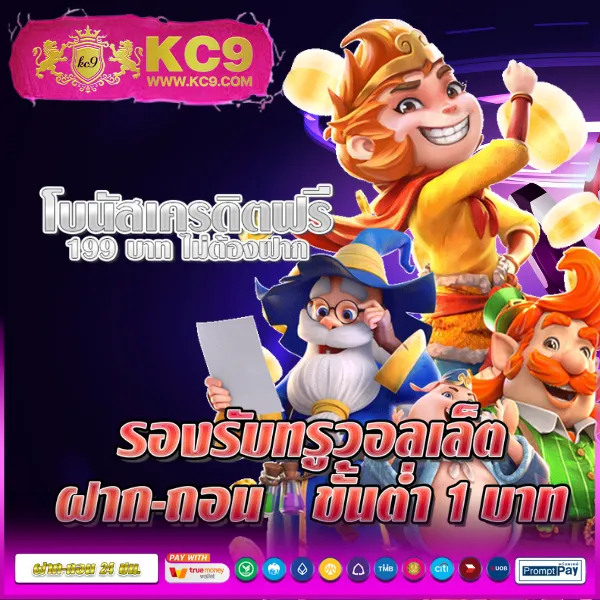 Joker123Plus: เดิมพันเกมสล็อตออนไลน์ที่สนุกและปลอดภัย