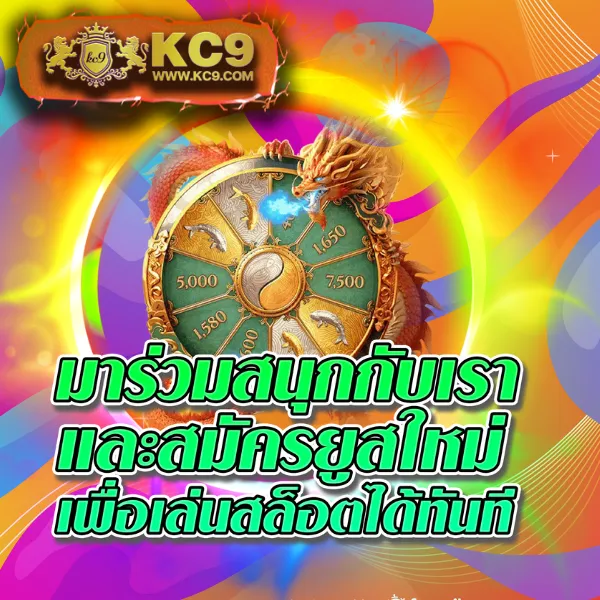 Free Spin โบนัสพิเศษ หมุนฟรี ลุ้นแจ็คพอตใหญ่