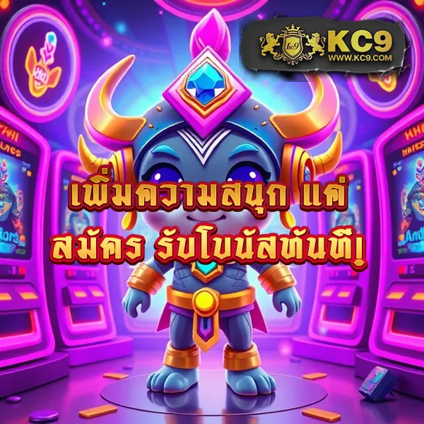 FAFA Slot – เกมคาสิโนออนไลน์ที่เต็มไปด้วยโบนัสและรางวัลสูง