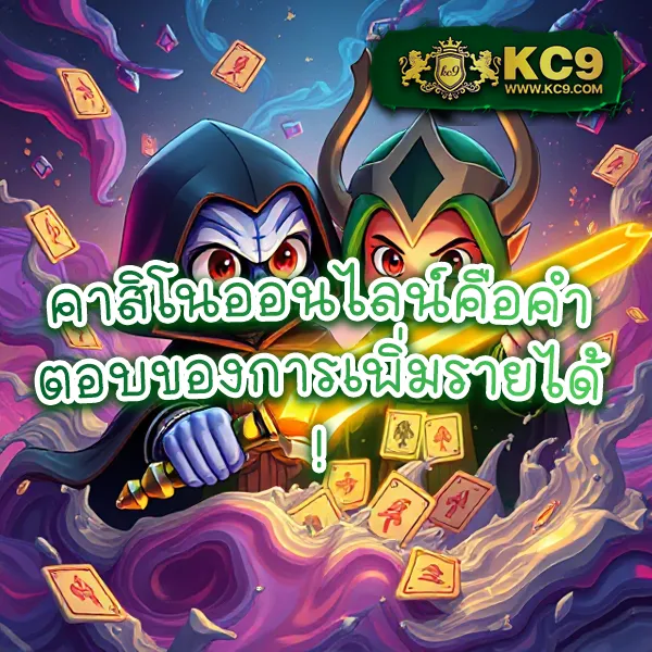 "สมัคร 888HengLotto วันนี้ รับโบนัสและโปรโมชั่นพิเศษ"