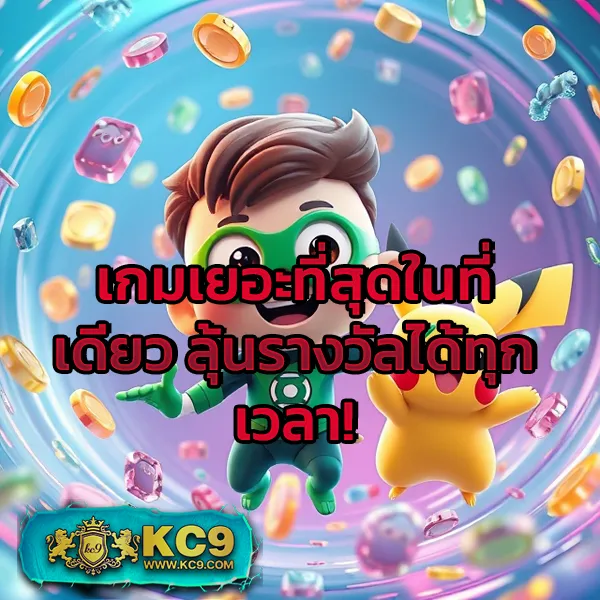 H25 สล็อต: แพลตฟอร์มเกมสล็อตออนไลน์ที่ครบวงจร