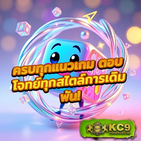 Bonus Time PG - ช่วงเวลาทองของสล็อต PG โบนัสแตกง่าย