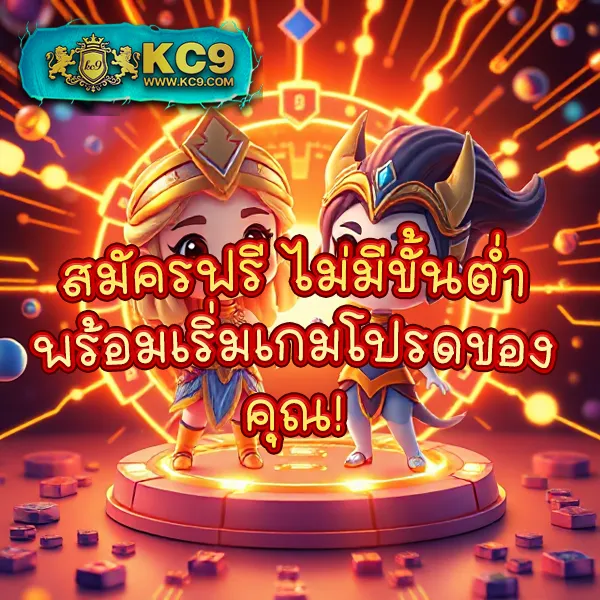 G1G2 สล็อต | เกมสล็อตออนไลน์ที่ดีที่สุด