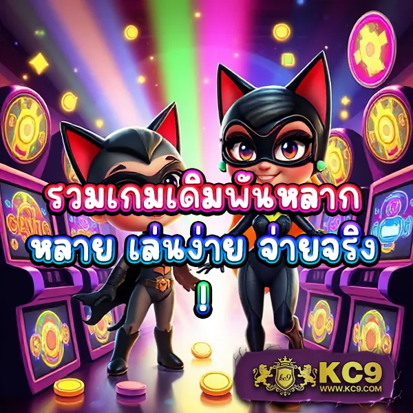 BetCash285 - เว็บสล็อตออนไลน์และคาสิโนครบวงจร