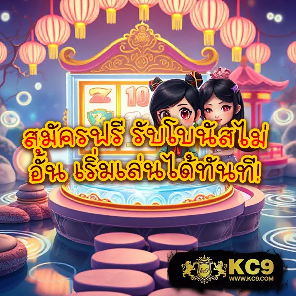 Betflik969 - เว็บตรงสล็อตและคาสิโนออนไลน์ครบวงจร