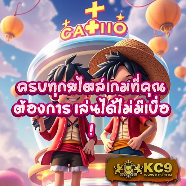 Fox888 สมัครสมาชิกง่าย ระบบออโต้ พร้อมรับโปรโมชั่นพิเศษ