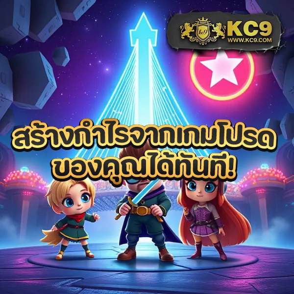 Flix Winstar สล็อตเว็บตรง รวมเกมยอดฮิต โบนัสแตกง่าย