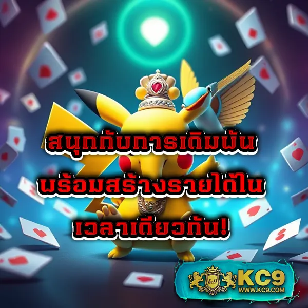 เกมสล็อตมังกรออนไลน์ – สุดยอดเกมที่ให้รางวัลมากมาย