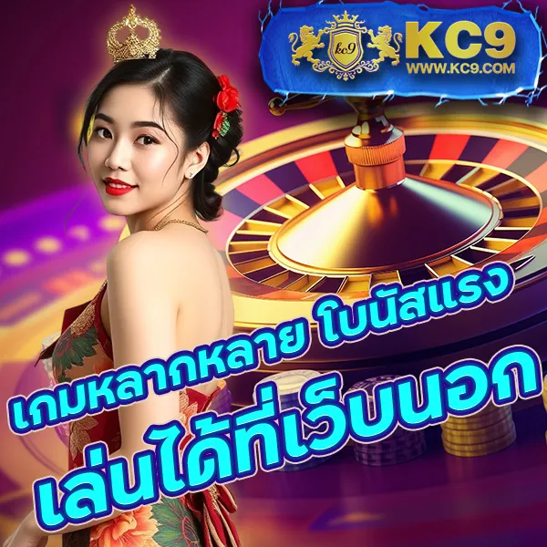 365-kub ศูนย์รวมเกมพนันออนไลน์ อันดับ 1