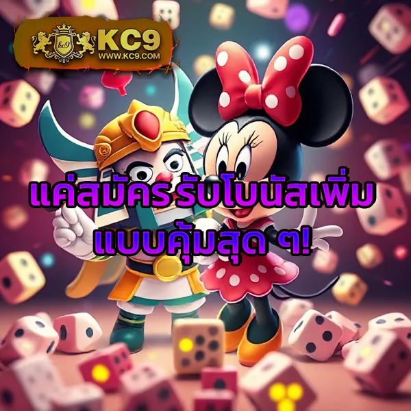 75R Com เข้าสู่ระบบ - เข้าสู่ระบบเพื่อเล่นเกมทำเงิน