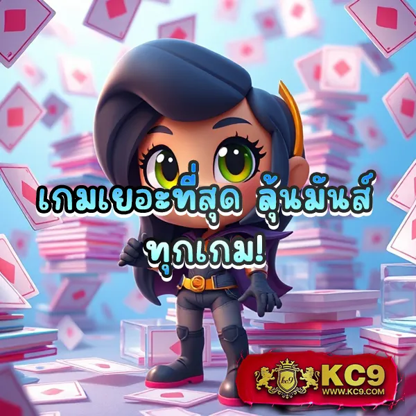 Imba96 เข้าสู่ระบบ: เดิมพันเกมสล็อตและคาสิโนออนไลน์อย่างปลอดภัย