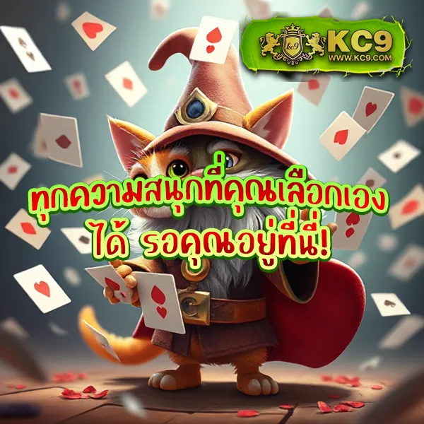 HCG9 สล็อต: ศูนย์รวมเกมสล็อตออนไลน์ครบวงจร